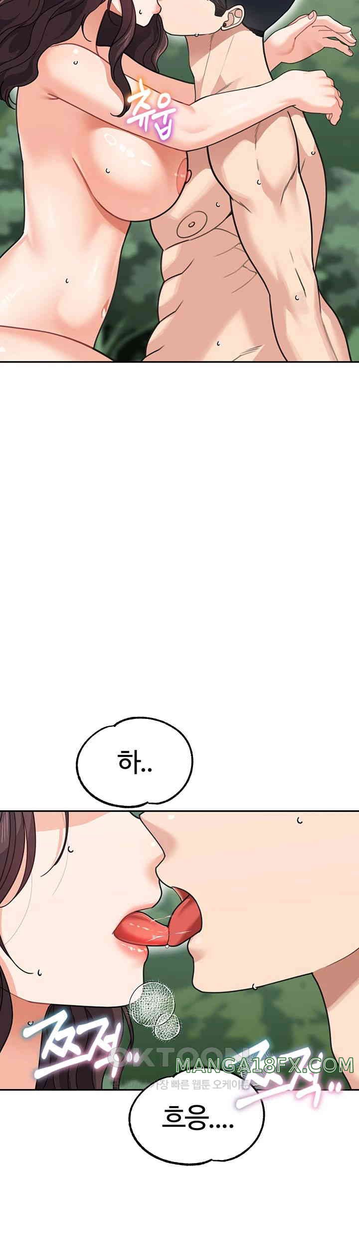 Is It Your Mother or Sister? Raw Chapter 47 image 53