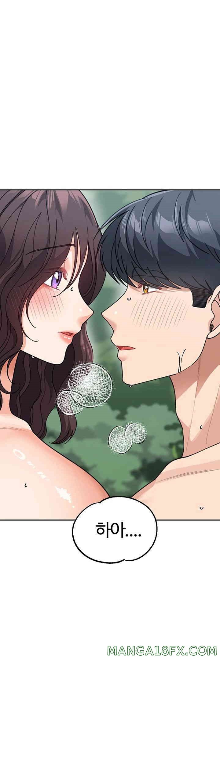 Is It Your Mother or Sister? Raw Chapter 47 image 54