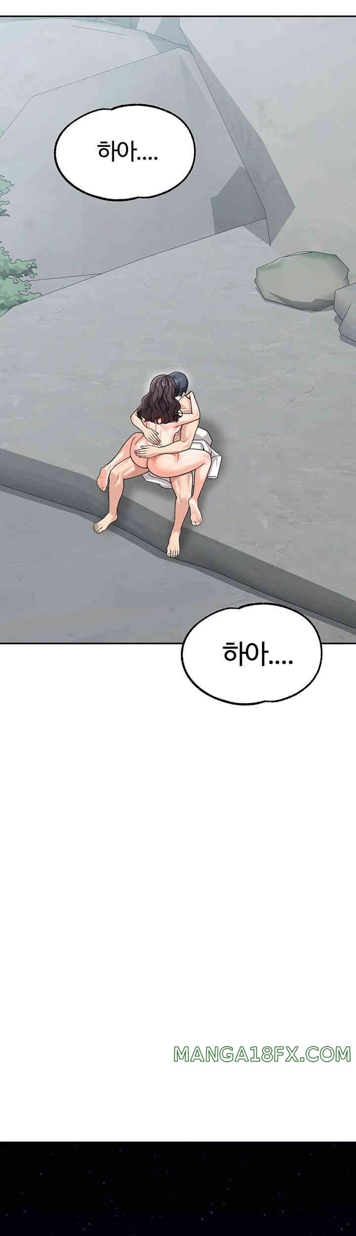 Is It Your Mother or Sister? Raw Chapter 47 image 55