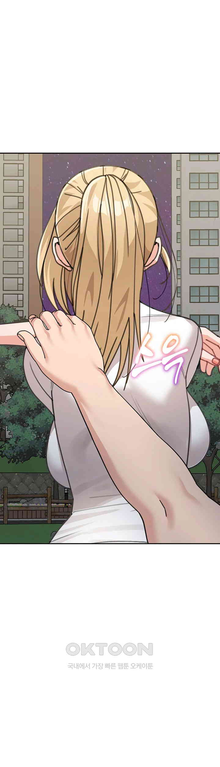 Is It Your Mother or Sister? Raw Chapter 48 image 37