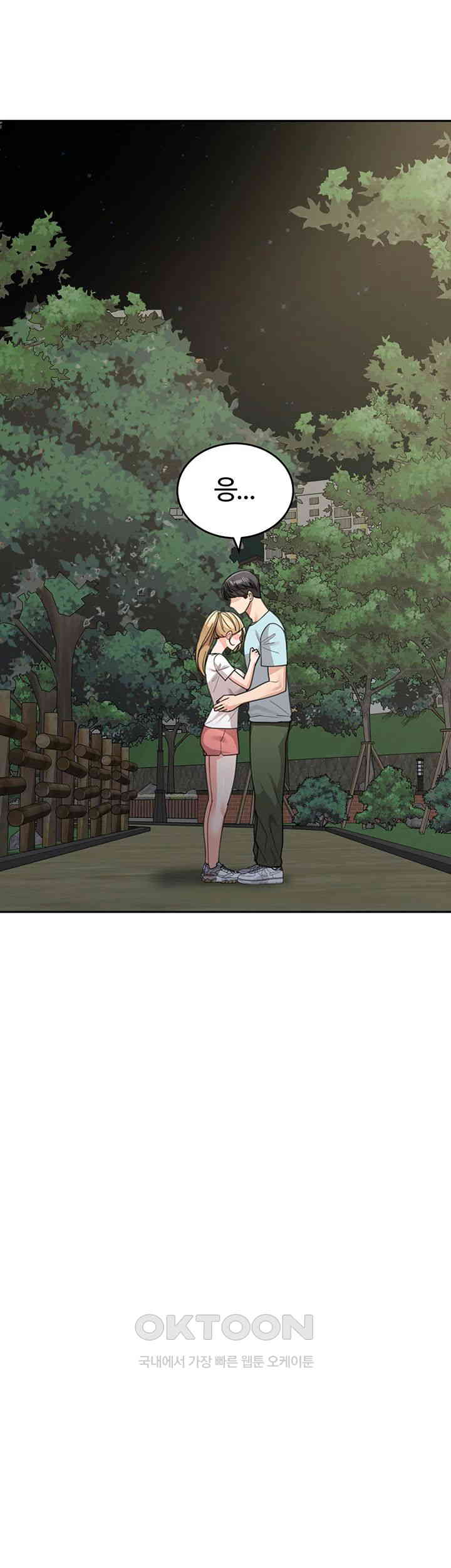 Is It Your Mother or Sister? Raw Chapter 48 image 41