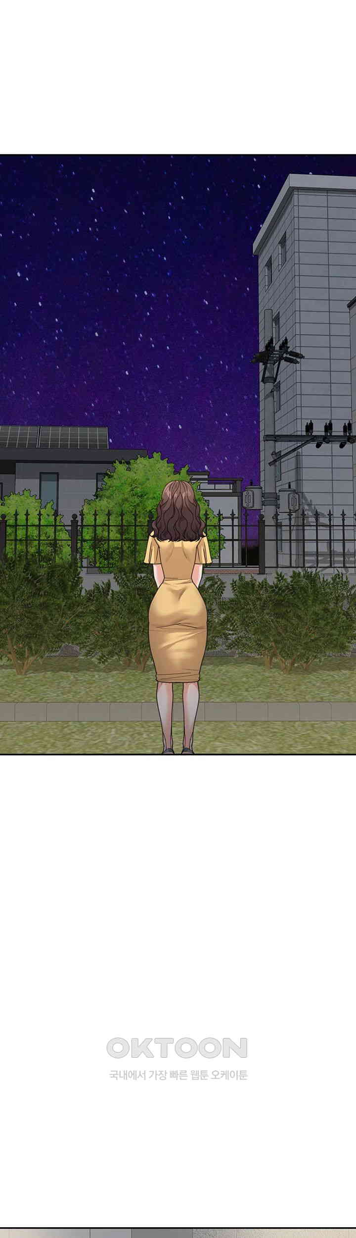 Is It Your Mother or Sister? Raw Chapter 48 image 42