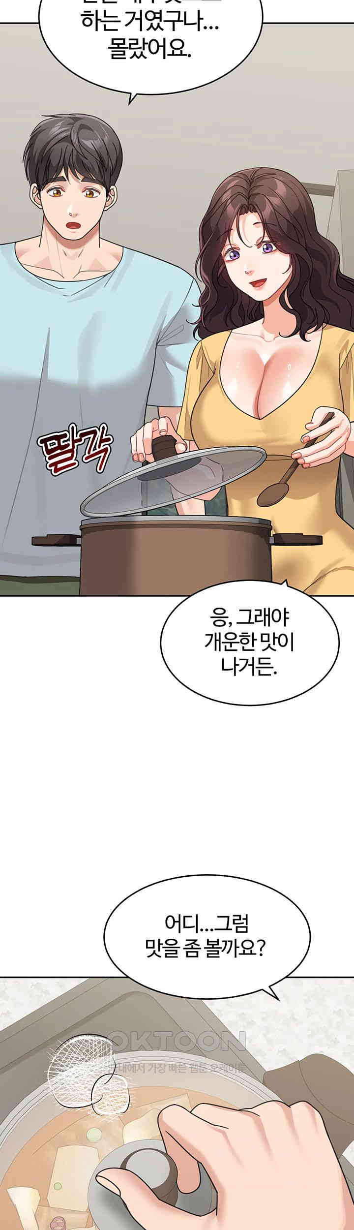 Is It Your Mother or Sister? Raw Chapter 48 image 54