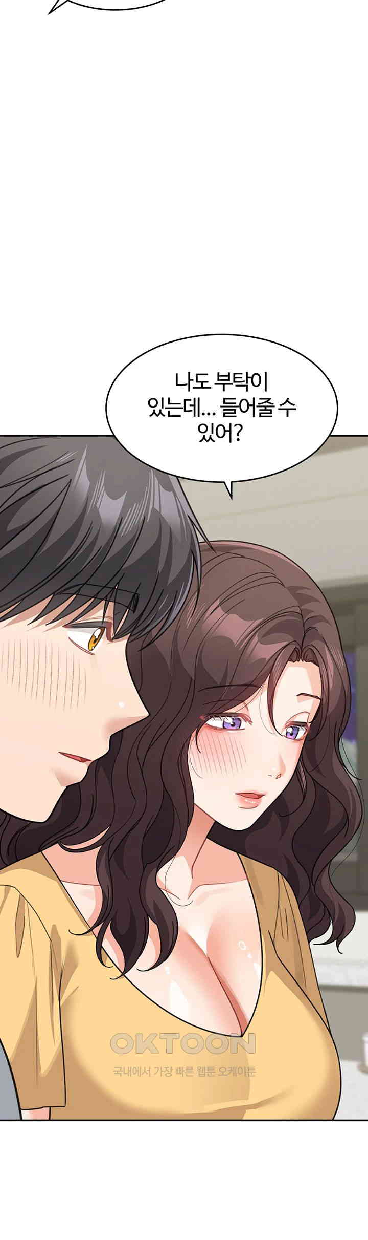 Is It Your Mother or Sister? Raw Chapter 48 image 56