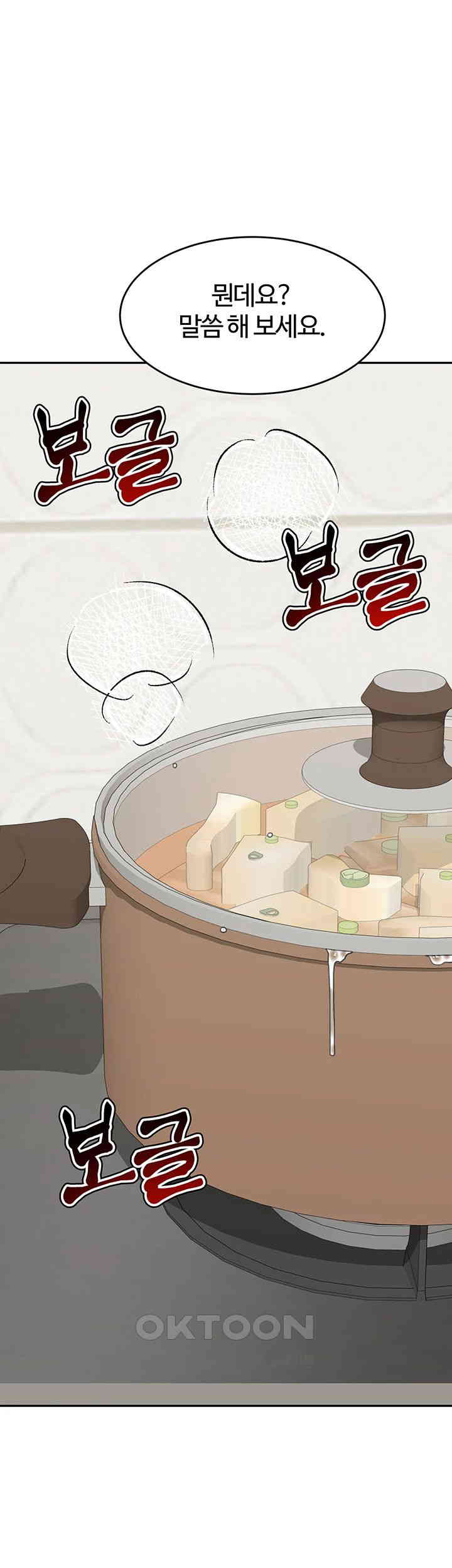 Is It Your Mother or Sister? Raw Chapter 48 image 57
