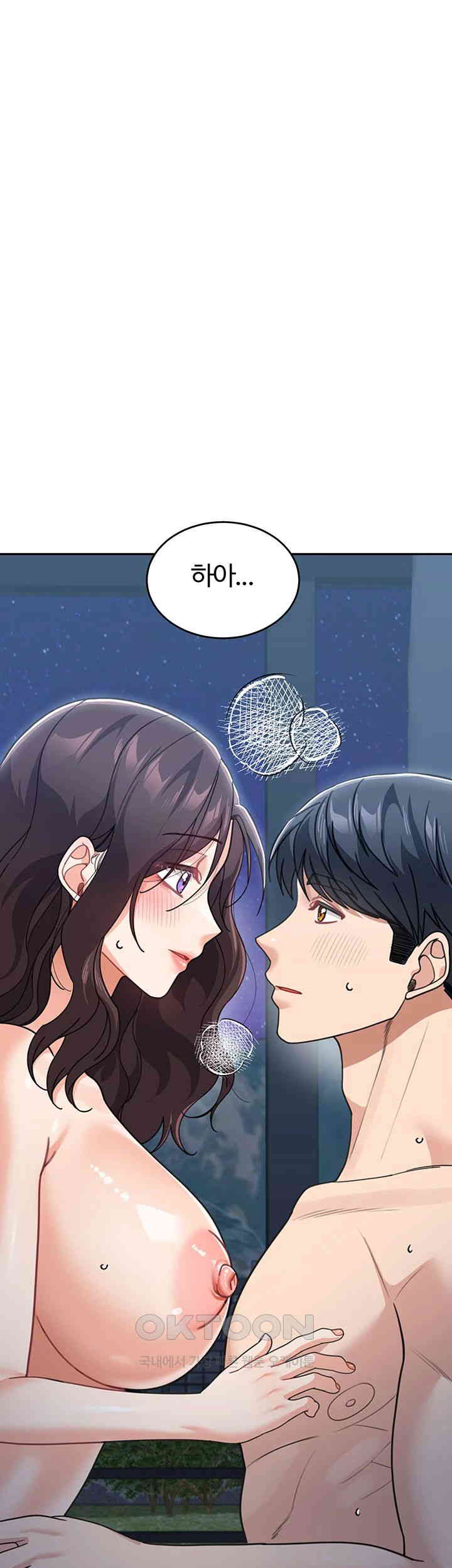 Is It Your Mother or Sister? Raw Chapter 48 image 61