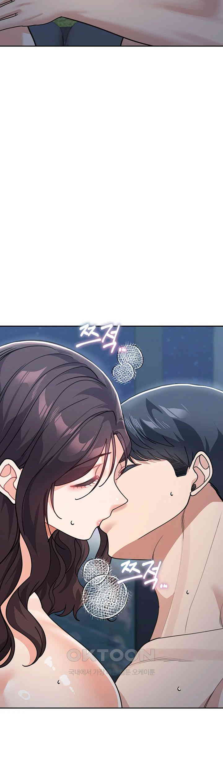 Is It Your Mother or Sister? Raw Chapter 48 image 62