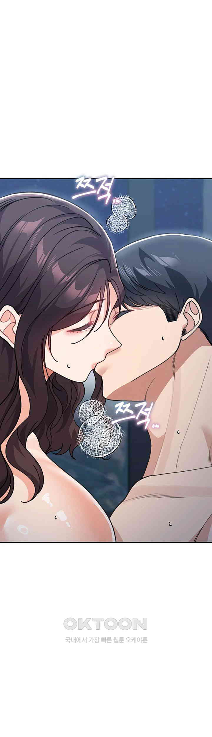 Is It Your Mother or Sister? Raw Chapter 49 image 1