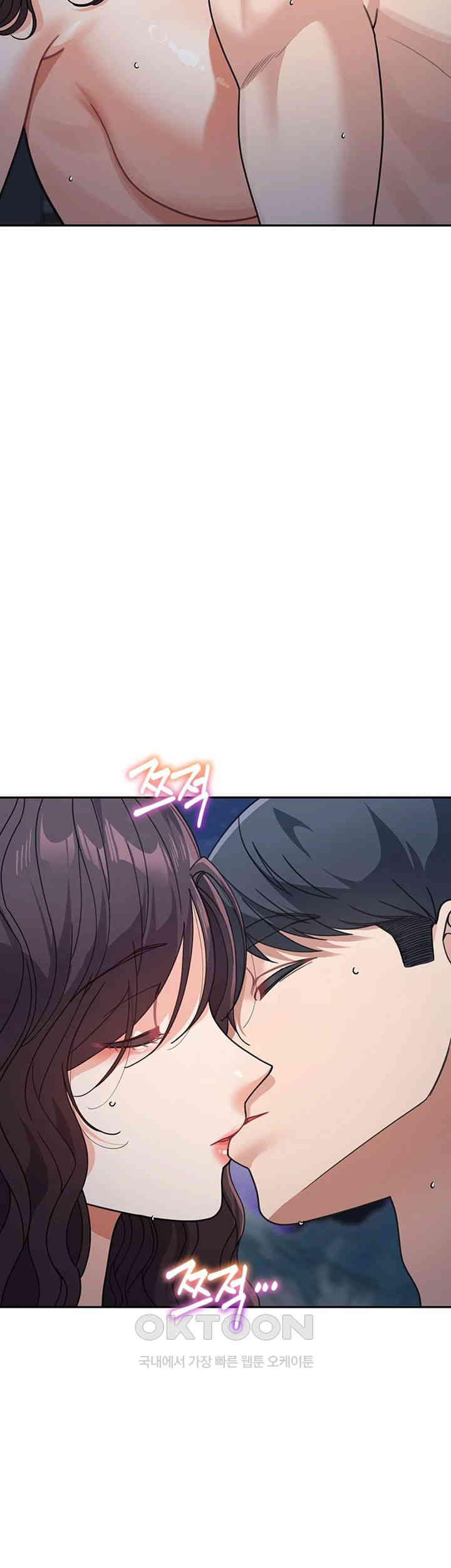 Is It Your Mother or Sister? Raw Chapter 49 image 27