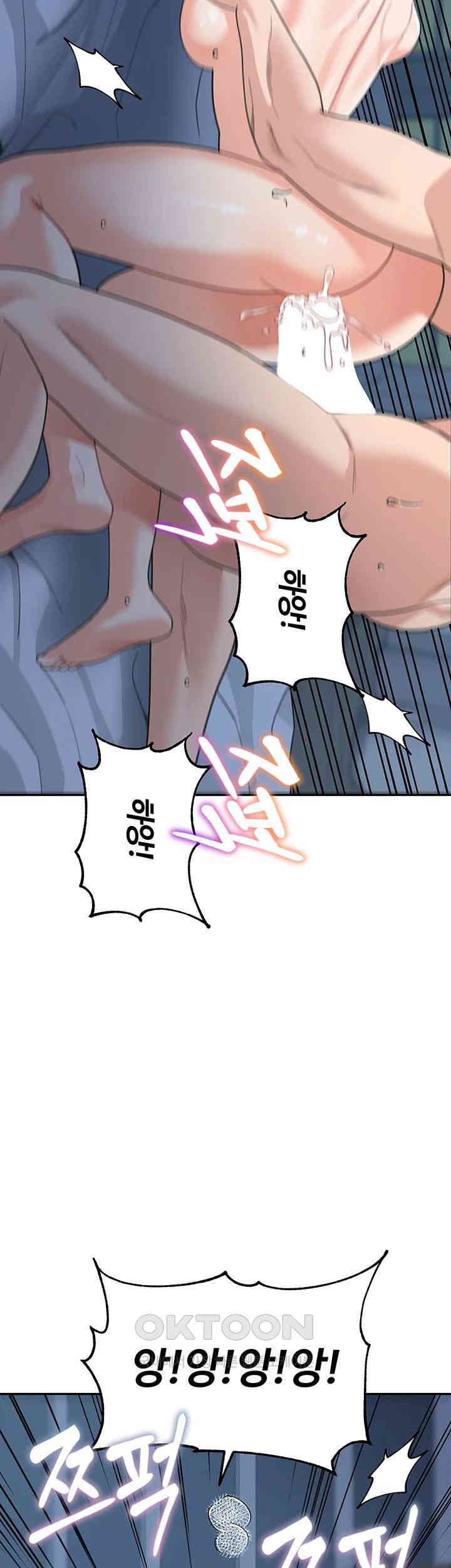Is It Your Mother or Sister? Raw Chapter 49 image 39