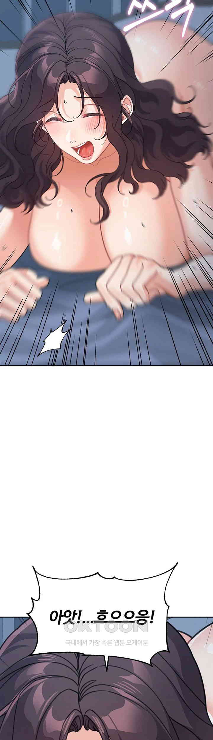 Is It Your Mother or Sister? Raw Chapter 49 image 40