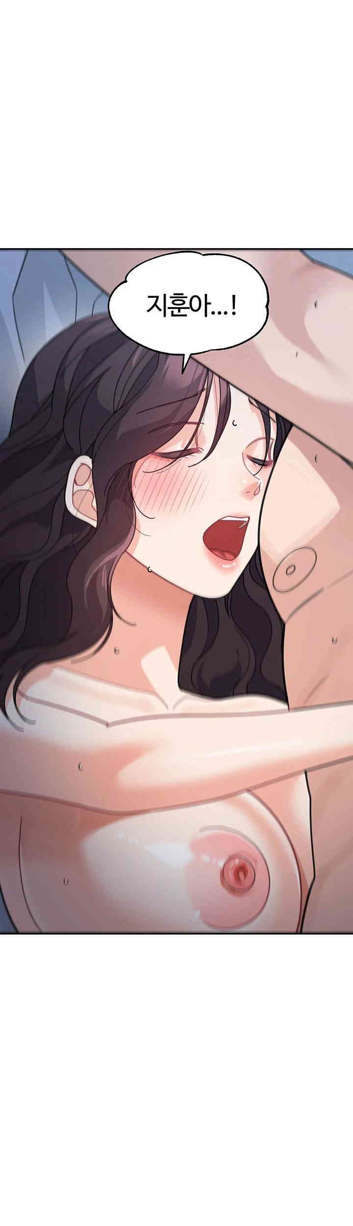 Is It Your Mother or Sister? Raw Chapter 49 image 53