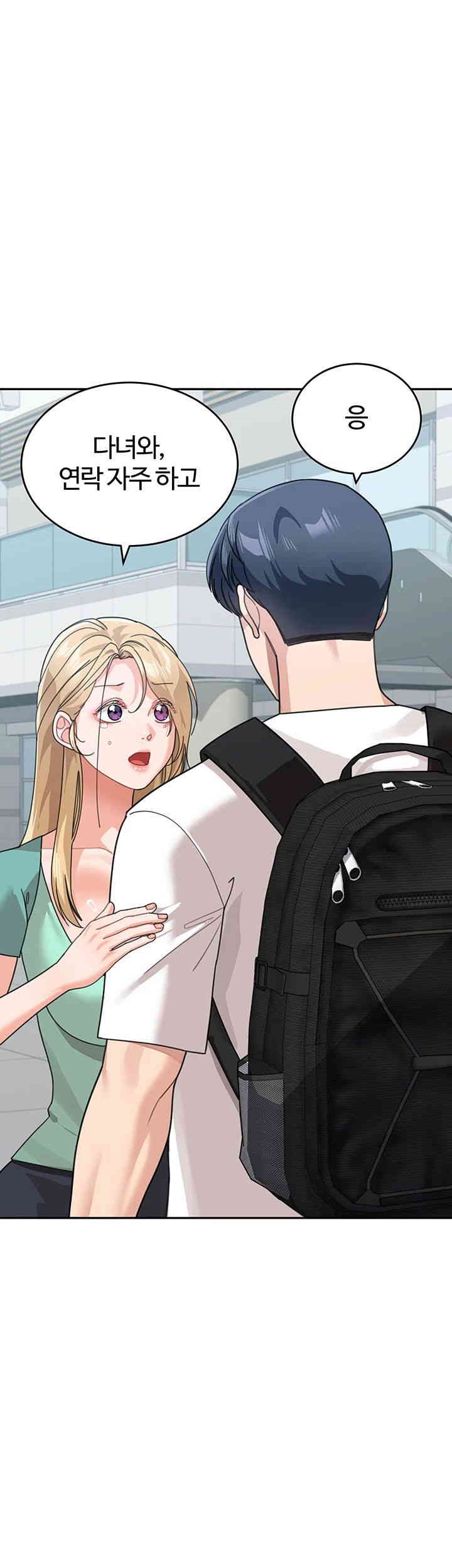 Is It Your Mother or Sister? Raw Chapter 49 image 64
