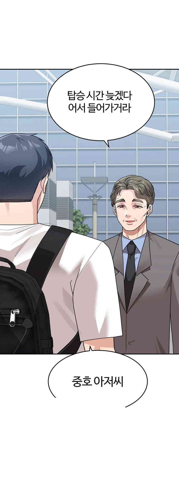 Is It Your Mother or Sister? Raw Chapter 49 image 65