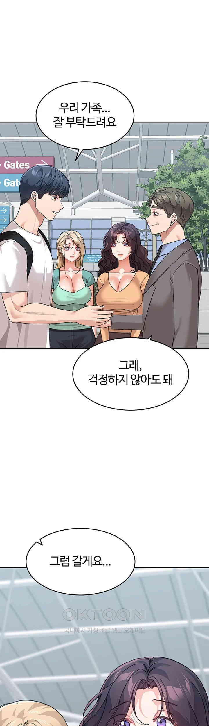 Is It Your Mother or Sister? Raw Chapter 49 image 67