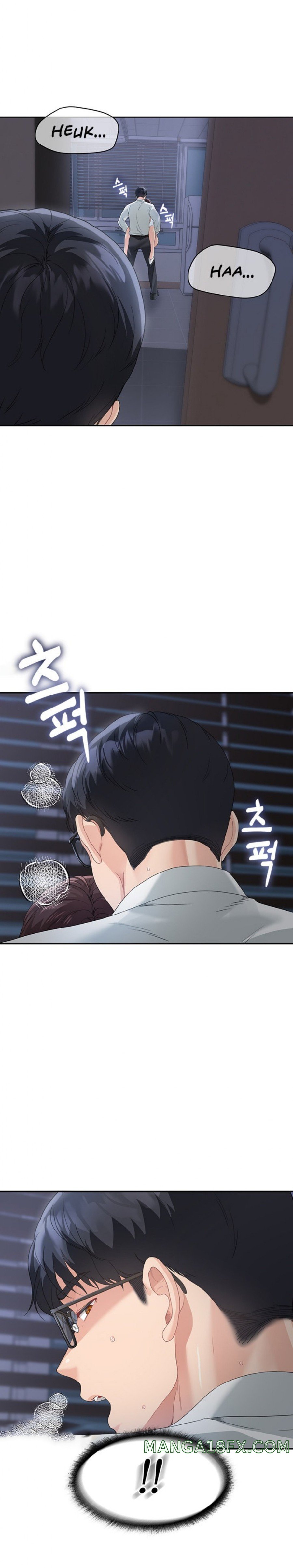 Is It Your Mother or Sister? Raw Chapter 5 image 34