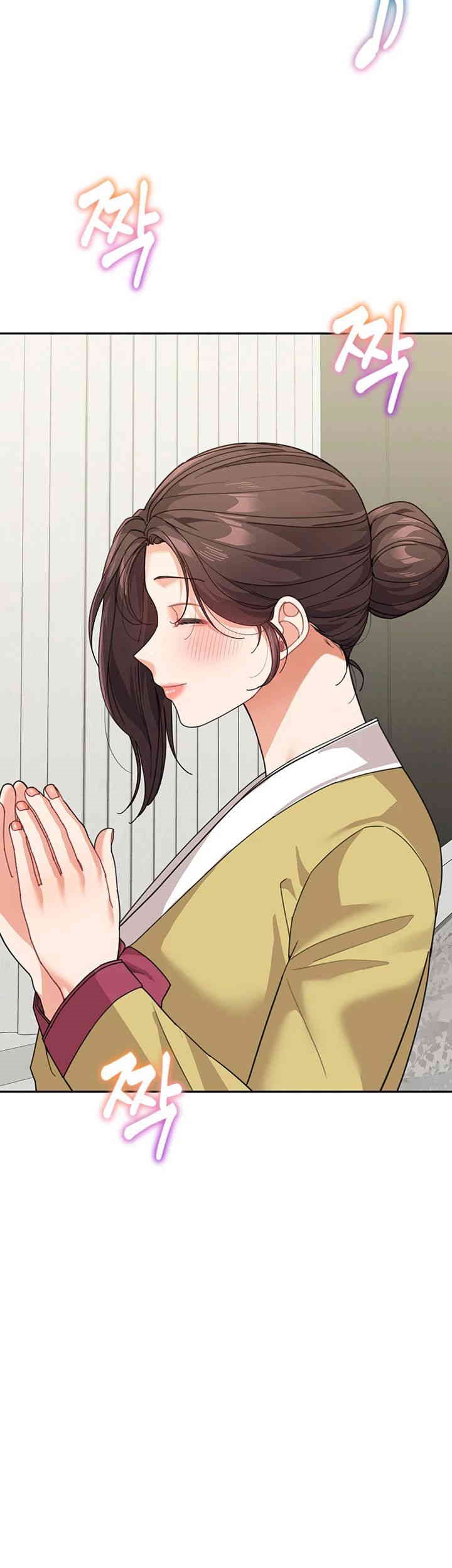Is It Your Mother or Sister? Raw Chapter 50 image 9
