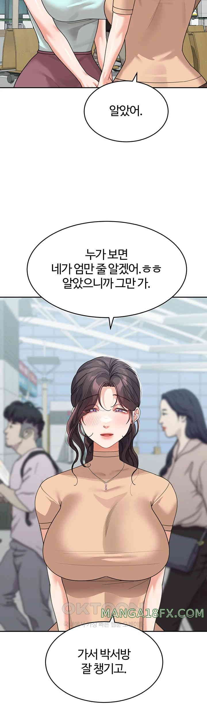 Is It Your Mother or Sister? Raw Chapter 50 image 12