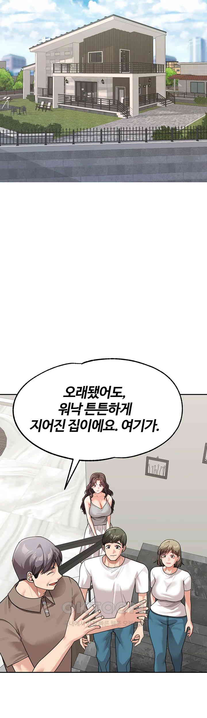 Is It Your Mother or Sister? Raw Chapter 50 image 26
