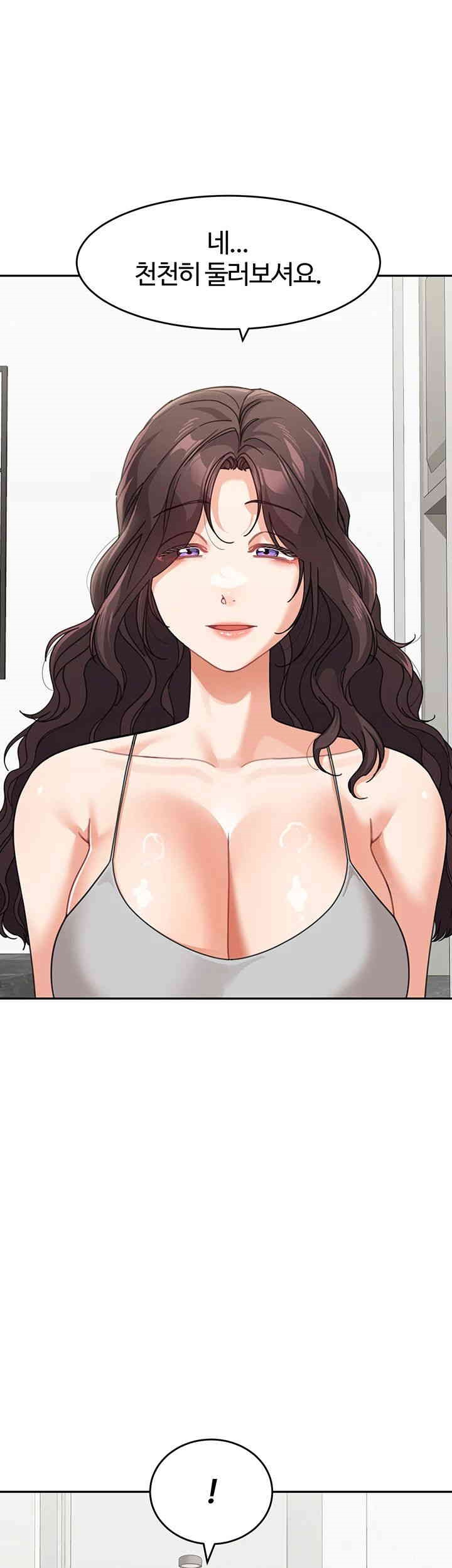 Is It Your Mother or Sister? Raw Chapter 50 image 28