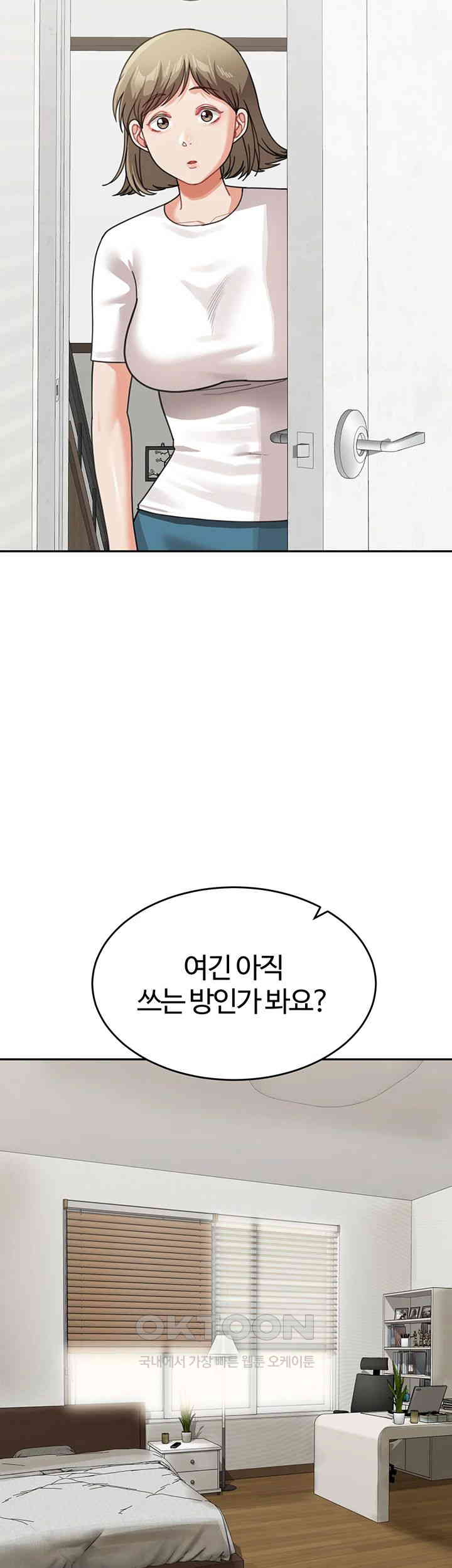 Is It Your Mother or Sister? Raw Chapter 50 image 29