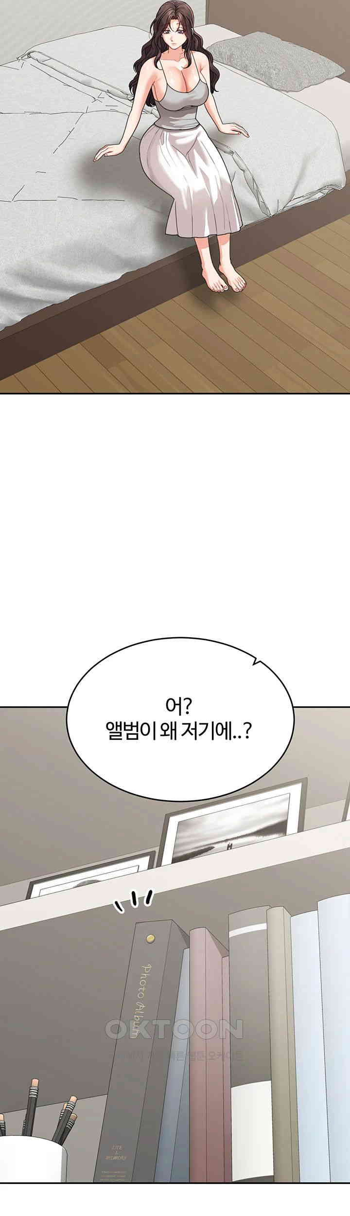 Is It Your Mother or Sister? Raw Chapter 50 image 35