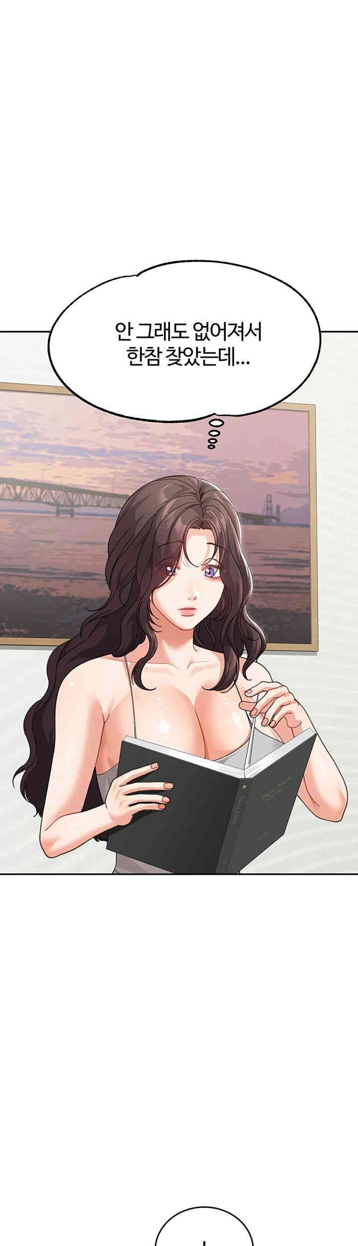 Is It Your Mother or Sister? Raw Chapter 50 image 36