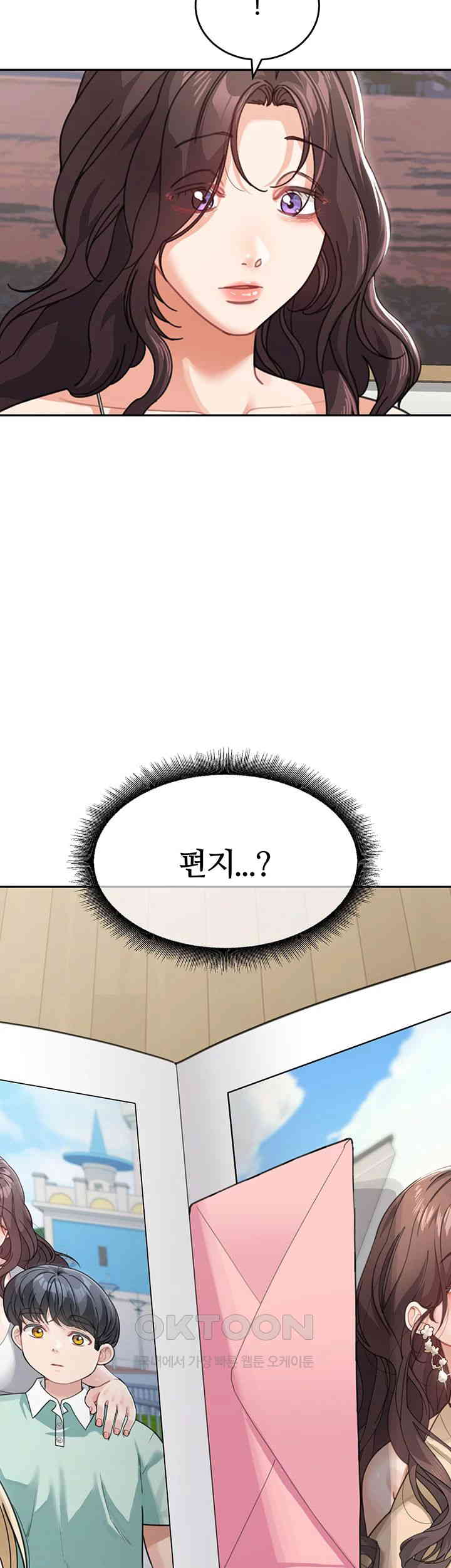 Is It Your Mother or Sister? Raw Chapter 50 image 37