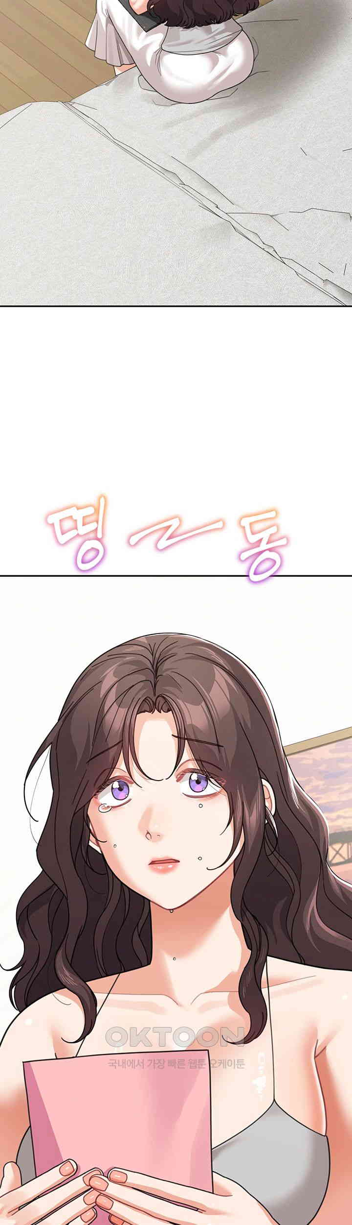 Is It Your Mother or Sister? Raw Chapter 50 image 45