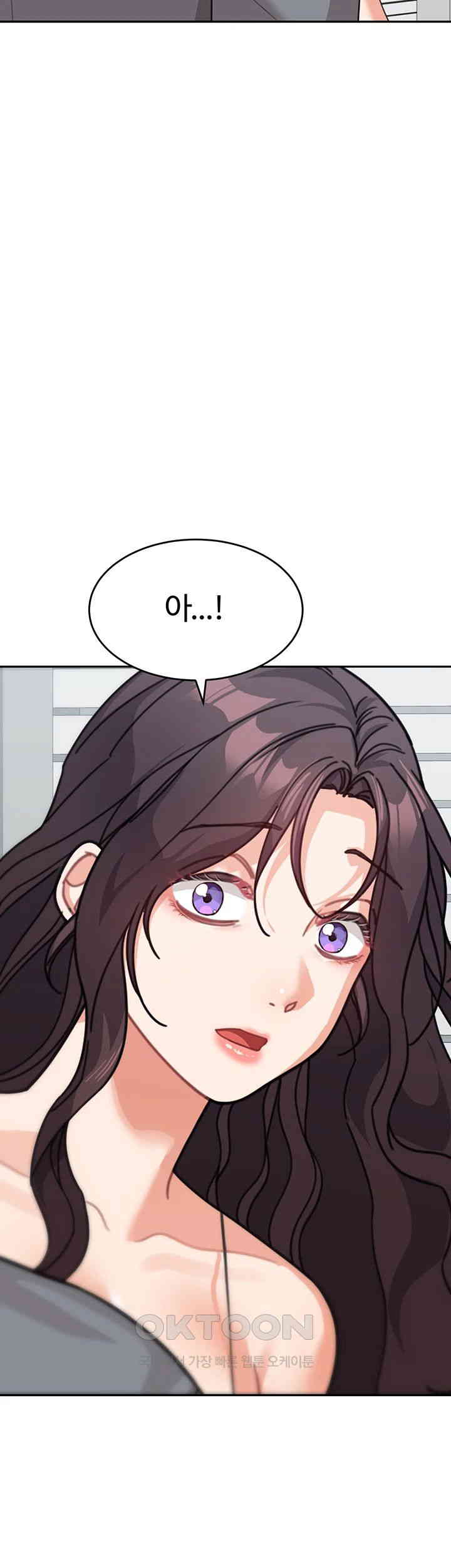 Is It Your Mother or Sister? Raw Chapter 50 image 48