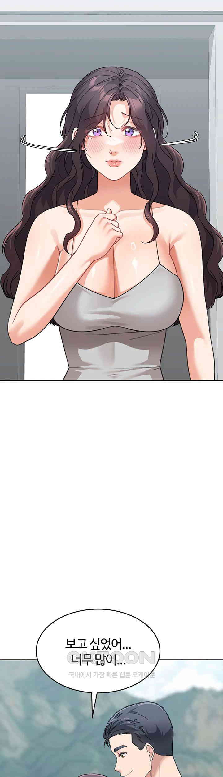 Is It Your Mother or Sister? Raw Chapter 50 image 52
