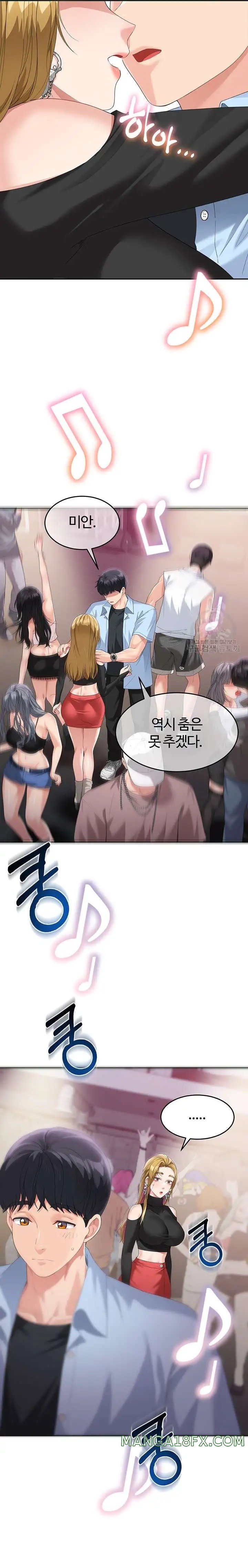 Is It Your Mother or Sister? Raw Chapter 7 image 16