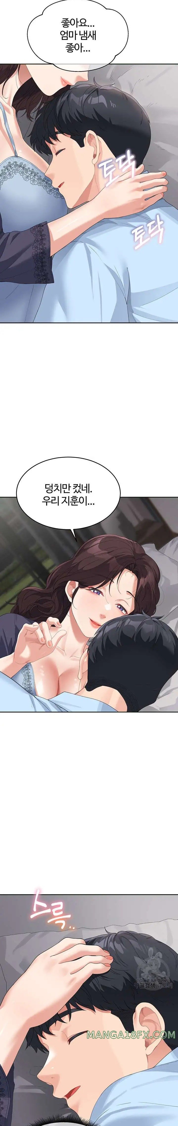 Is It Your Mother or Sister? Raw Chapter 7 image 22