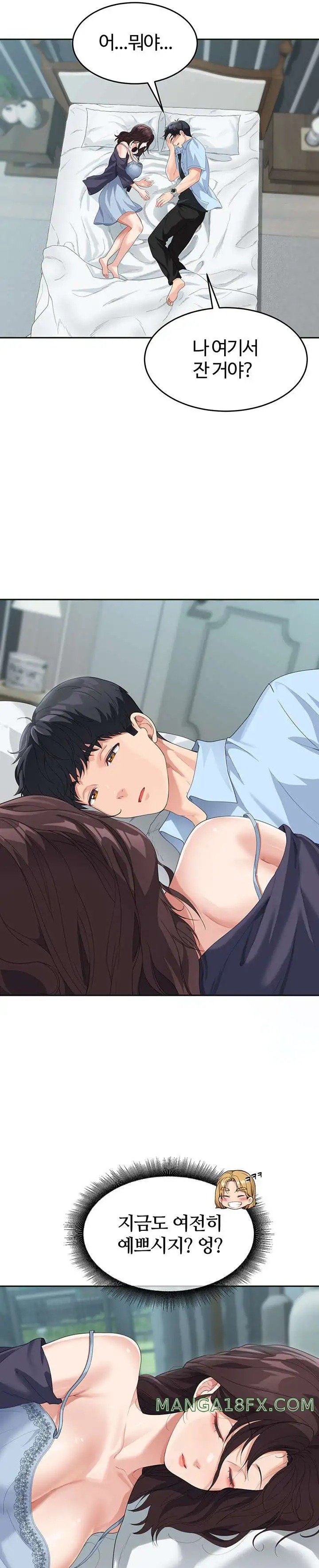 Is It Your Mother or Sister? Raw Chapter 7 image 24