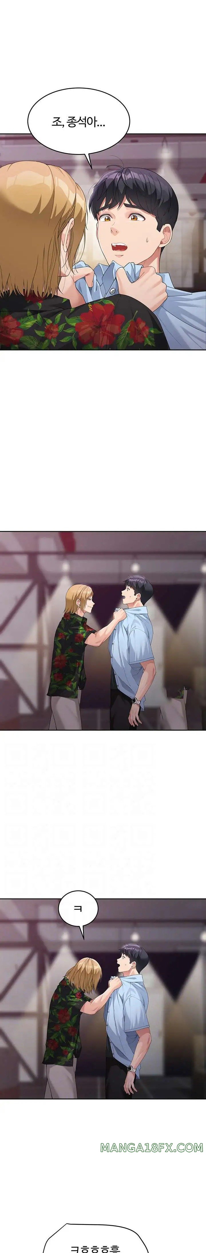 Is It Your Mother or Sister? Raw Chapter 7 image 2