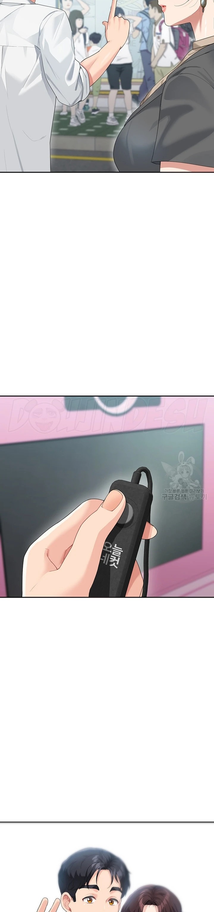 Is It Your Mother or Sister? Raw Chapter 8 image 21