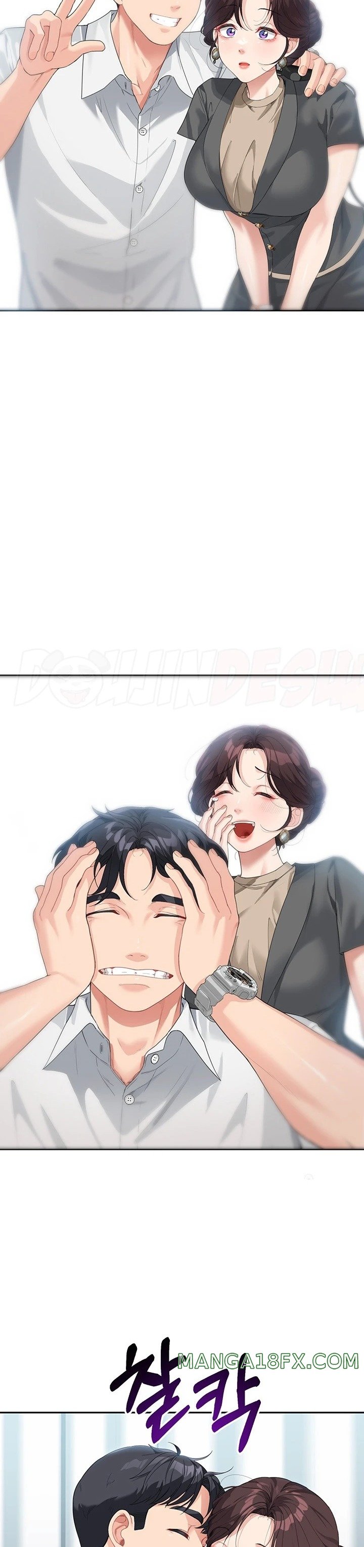 Is It Your Mother or Sister? Raw Chapter 8 image 22