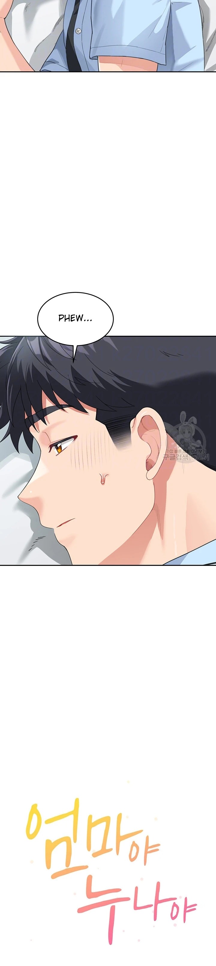 Is It Your Mother or Sister? Raw Chapter 8 image 6