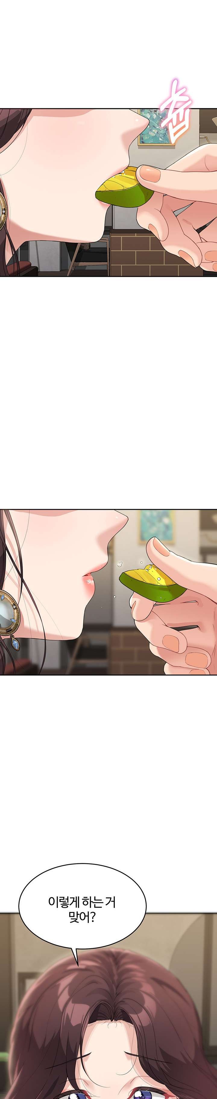 Is It Your Mother or Sister? Raw Chapter 9 image 0