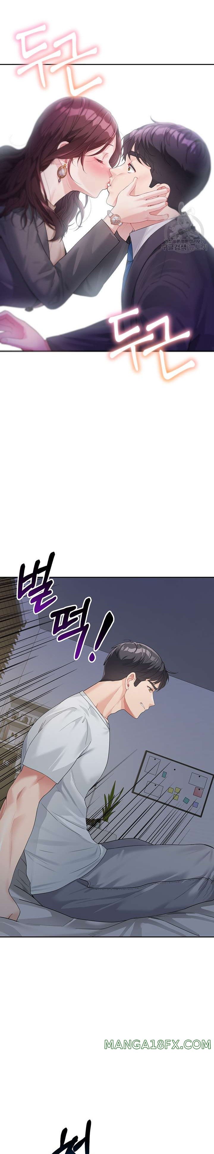 Is It Your Mother or Sister? Raw Chapter 9 image 15