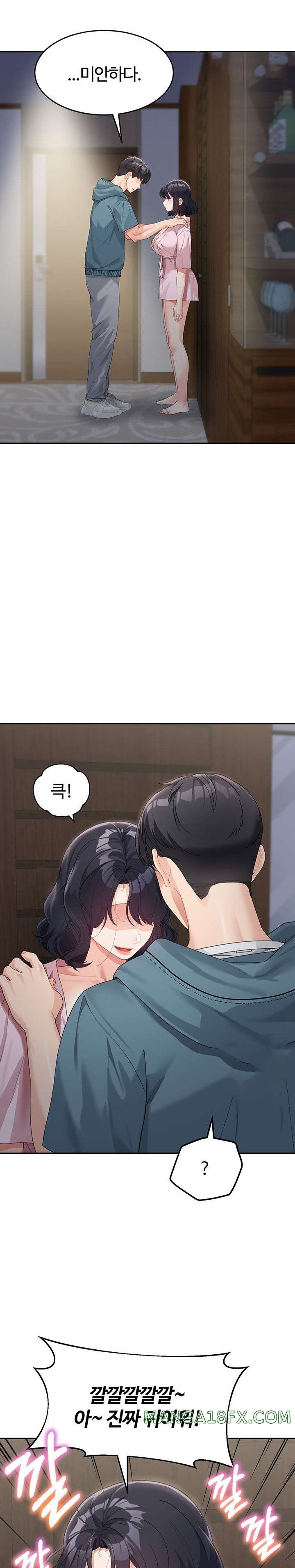 Is It Your Mother or Sister? Raw Chapter 9 image 21