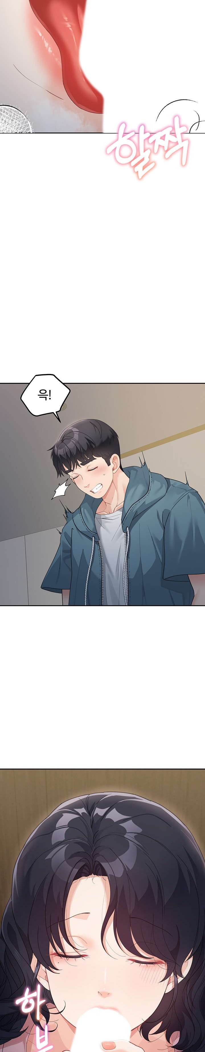 Is It Your Mother or Sister? Raw Chapter 9 image 27