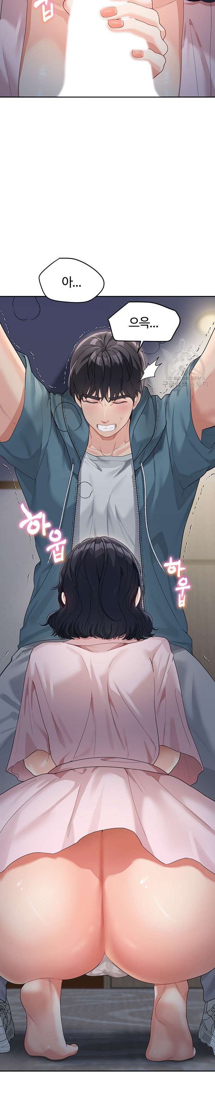 Is It Your Mother or Sister? Raw Chapter 9 image 28