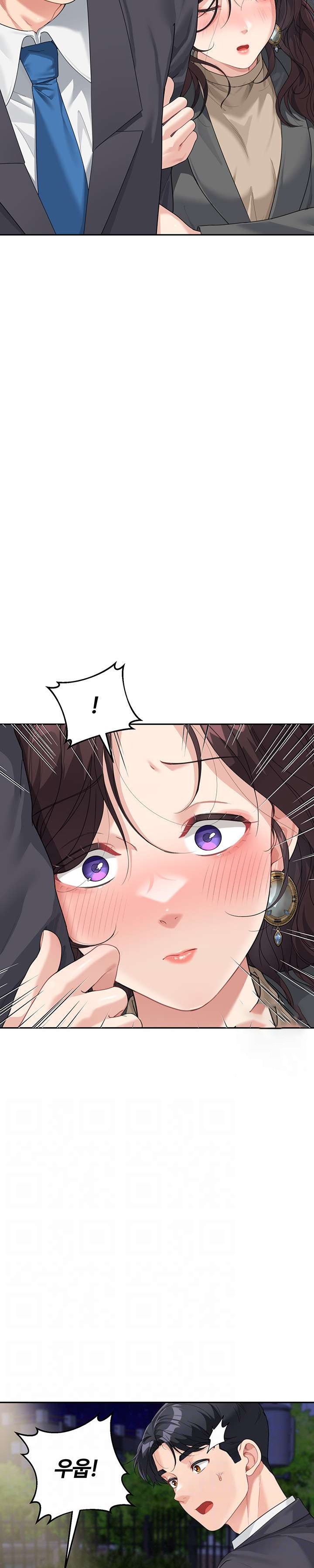 Is It Your Mother or Sister? Raw Chapter 9 image 6