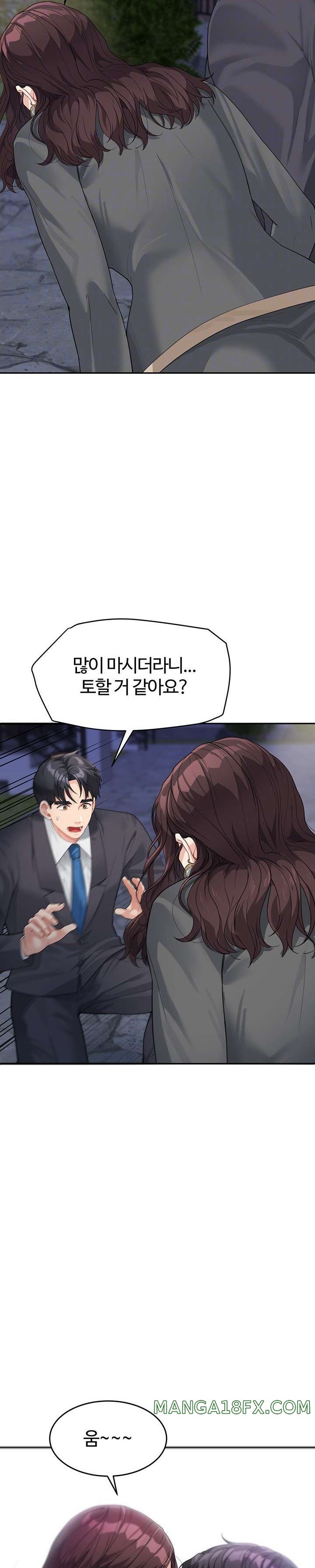 Is It Your Mother or Sister? Raw Chapter 9 image 7
