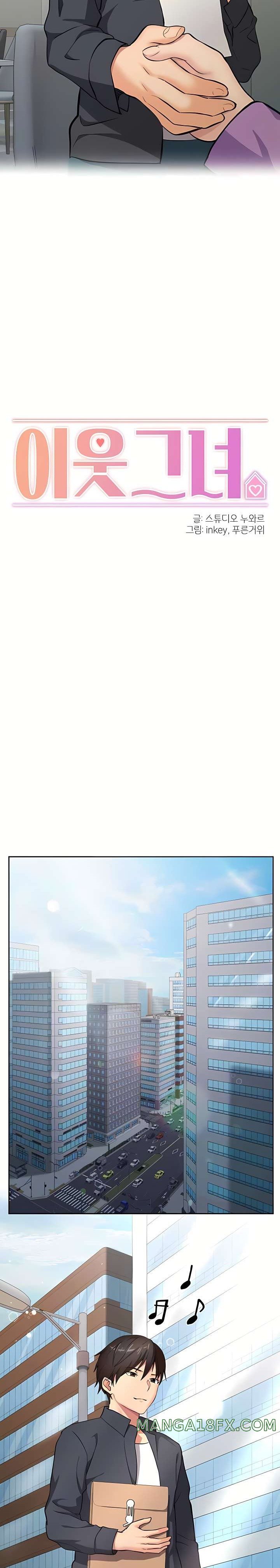 The Girl Next Door Raw Chapter 12 image 1