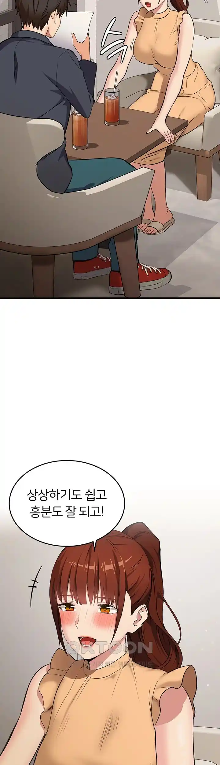 The Girl Next Door Raw Chapter 13 image 16