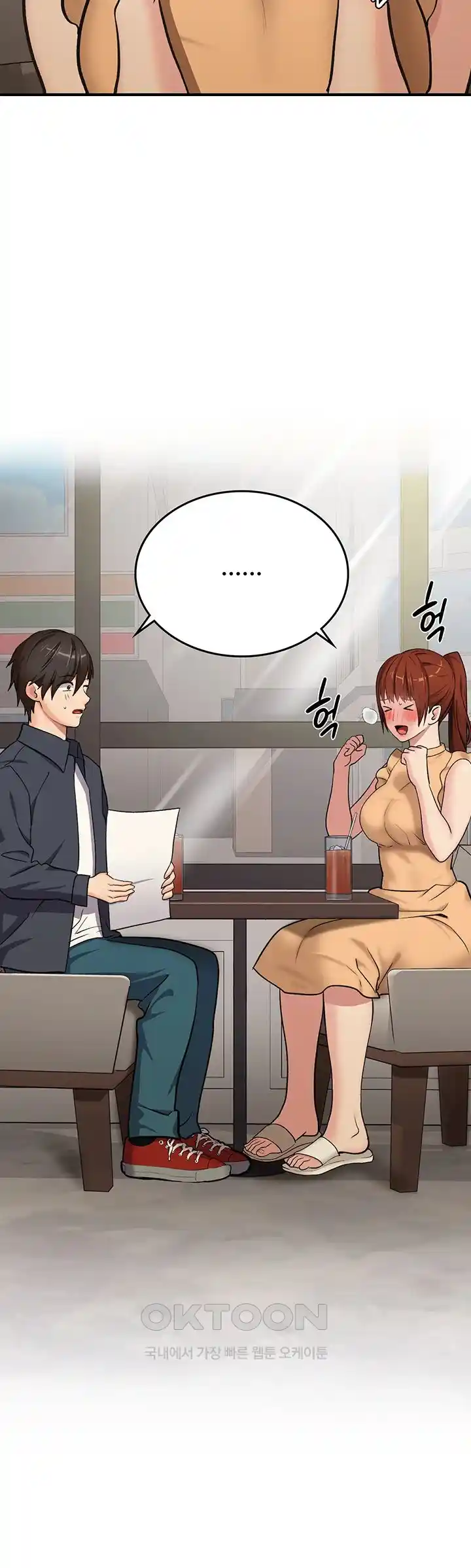 The Girl Next Door Raw Chapter 13 image 18