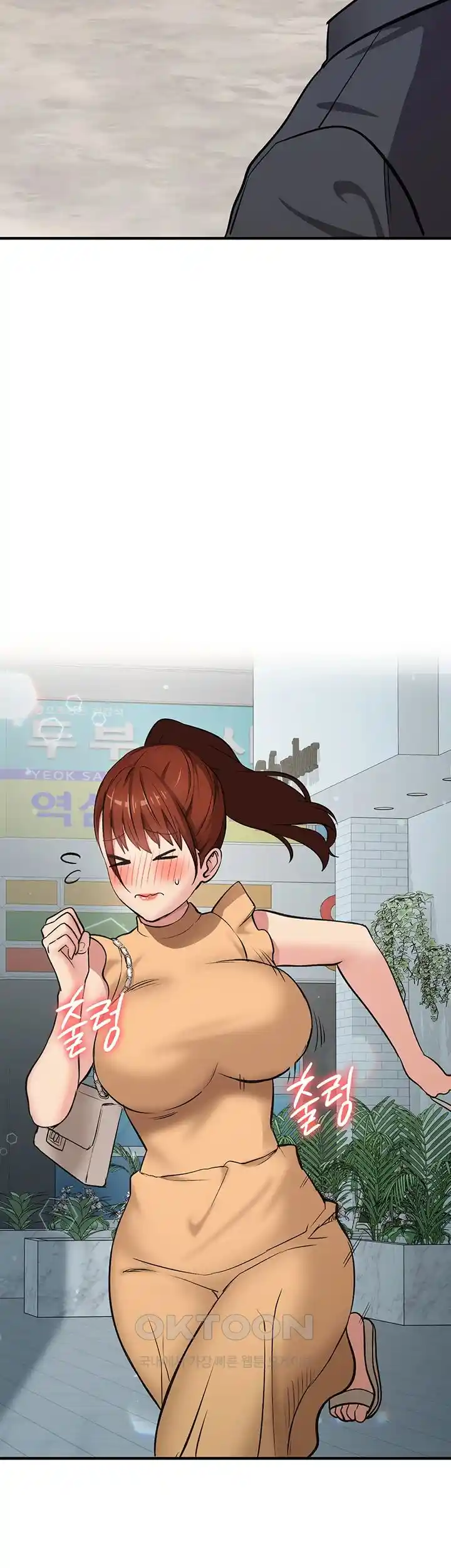 The Girl Next Door Raw Chapter 13 image 21