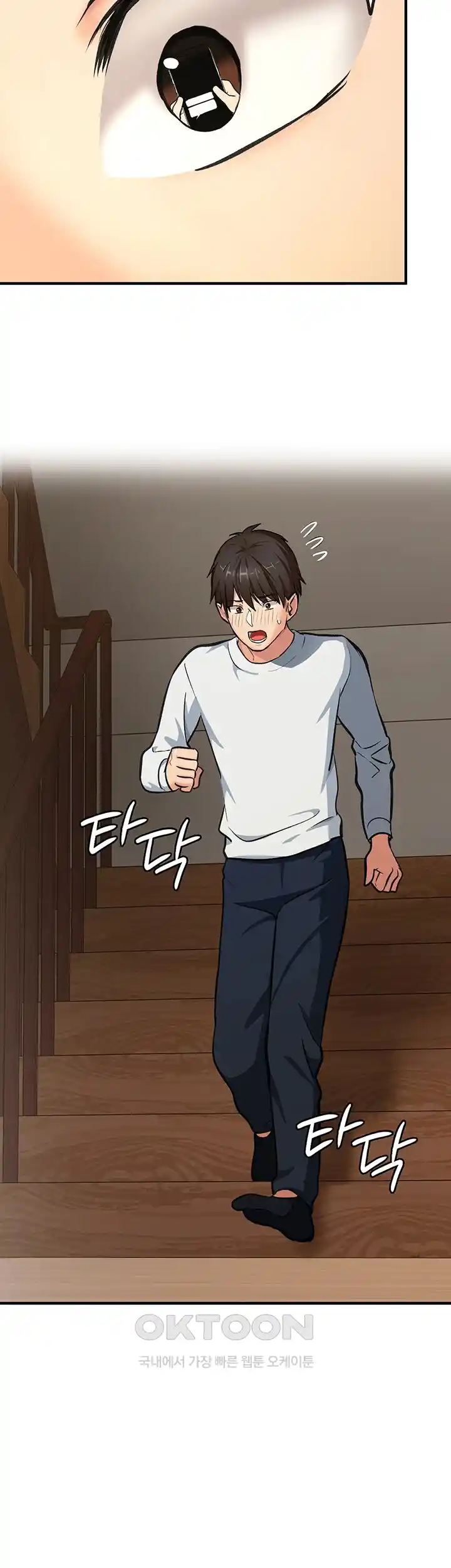 The Girl Next Door Raw Chapter 13 image 31